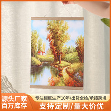 跨境木质创意磁吸挂轴画框相框壁画磁性画夹书法展示挂墙源头工厂