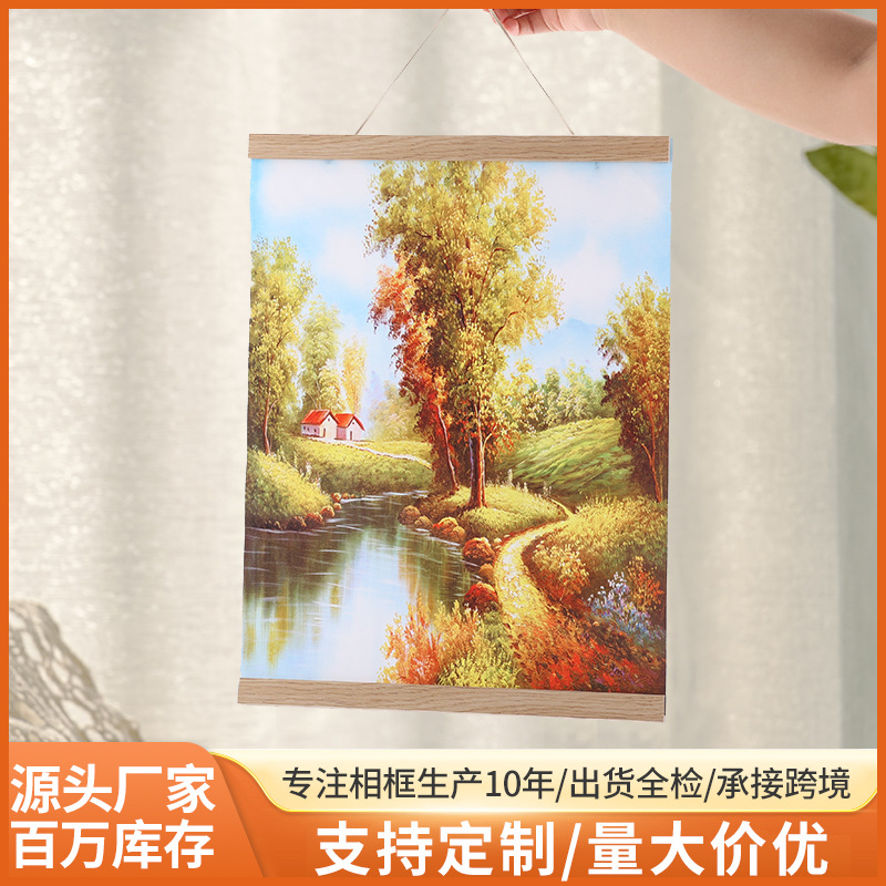 跨境木质创意磁吸挂轴画框相框壁画磁性画夹书法展示挂墙源头工厂