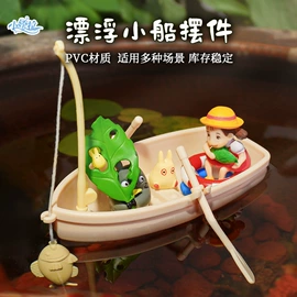 造景/装饰;微景观;电动工具配件