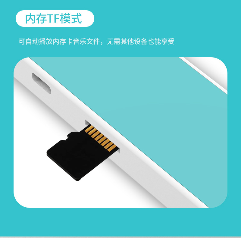 骨传导---亮色_09