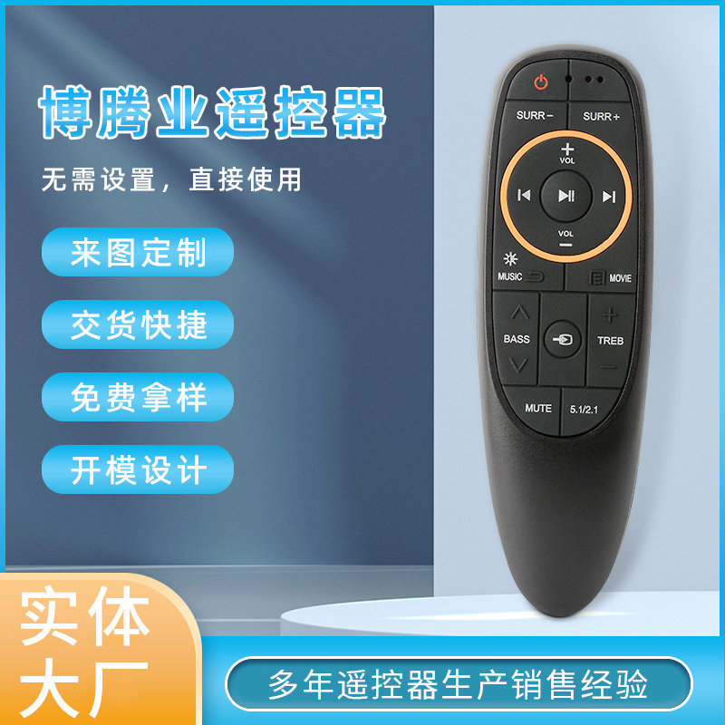 Infrared Remote Control Wireless Radio Frequency Remote Control Bluetooth Remote Control 2.4g Remote Control Tv Remote Control
