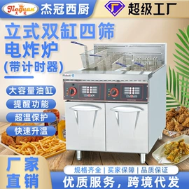 炊事设备;扒炉/铁板烧;肉品加工设备