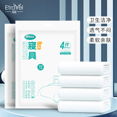 ETRAVEL Easy Travel Disposable Bedding Set, Including Thick Hotel Anti-Dust Sleep Bag with One-Time Use Bed Sheet, Comforter Cover, and Pillowcase - Four-Piece Set