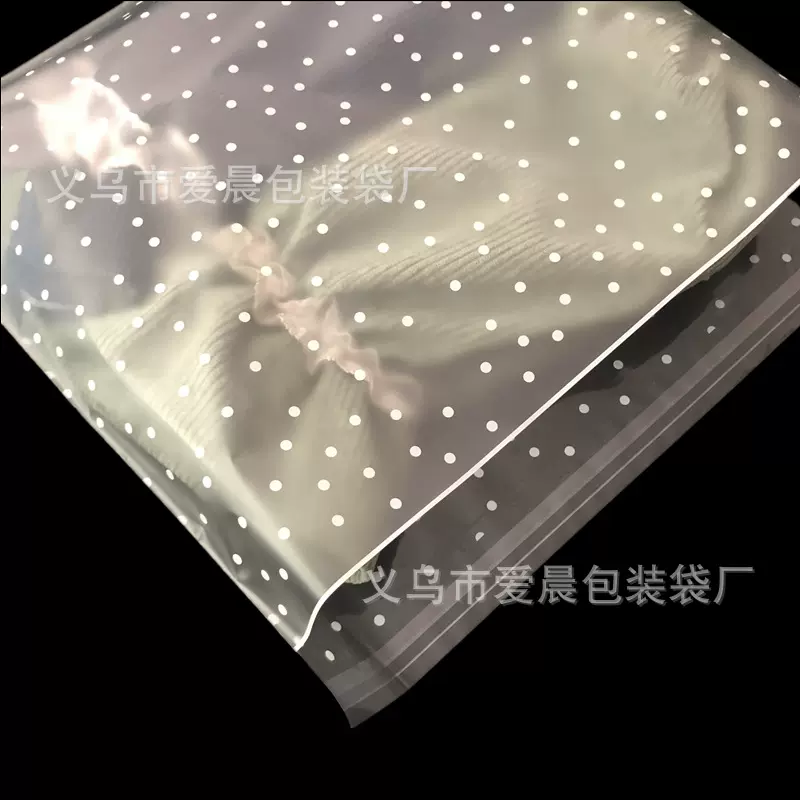 现货大号半透明磨砂不干胶自粘袋/布服装饰塑料包装文胸内衣裤