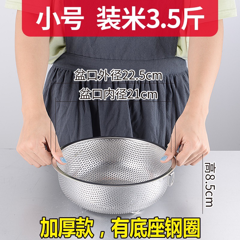 두꺼운 단일 링 22.5cm#