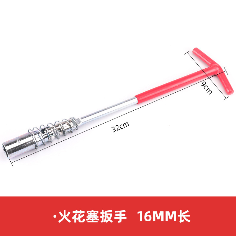 自動車点火プラグスリーブオートバイ専用工具16mmトルク延長万能レンチ自動車修理汎用型14|undefined