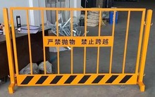 可移动冲孔基坑护栏道路工程施工警示围挡临时防护围栏网临边建筑