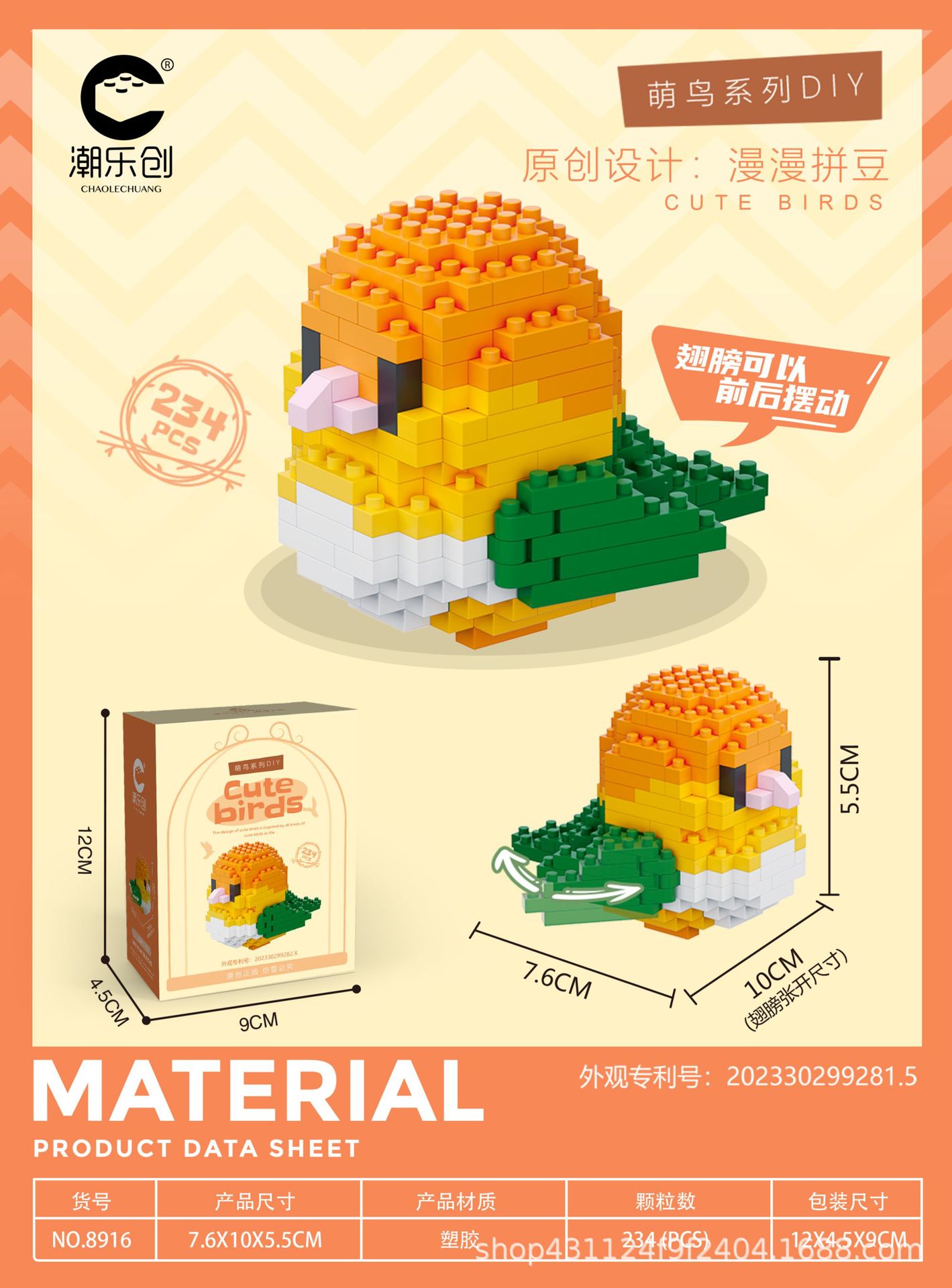 Compatible con Lego inmortal ramo de flores, juguetes de ensamblaje de plantas, adornos de claveles de girasol, regalos de año nuevo para niñas al por mayor