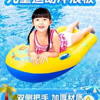 Водные плавающие игрушки, детская доска для серфинга, игровой водный кольцевой костюм, оборудование, надувная лодка, доска для бассейна, гребной каяк