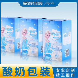 Changsha Customized Yogurt Gift Box Beverage Gift Box Food Packaging Colorful Carton Corrugated Packaging Box Foldableing Carton