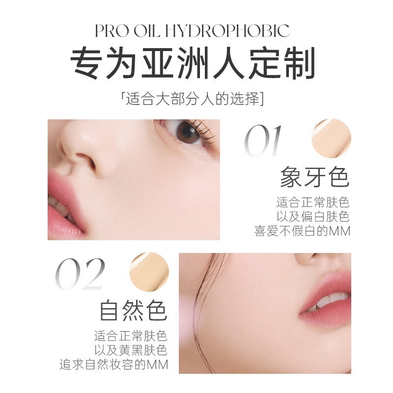 修韓姫蓮可芙ファンデーション液は化粧を持っています。|undefined