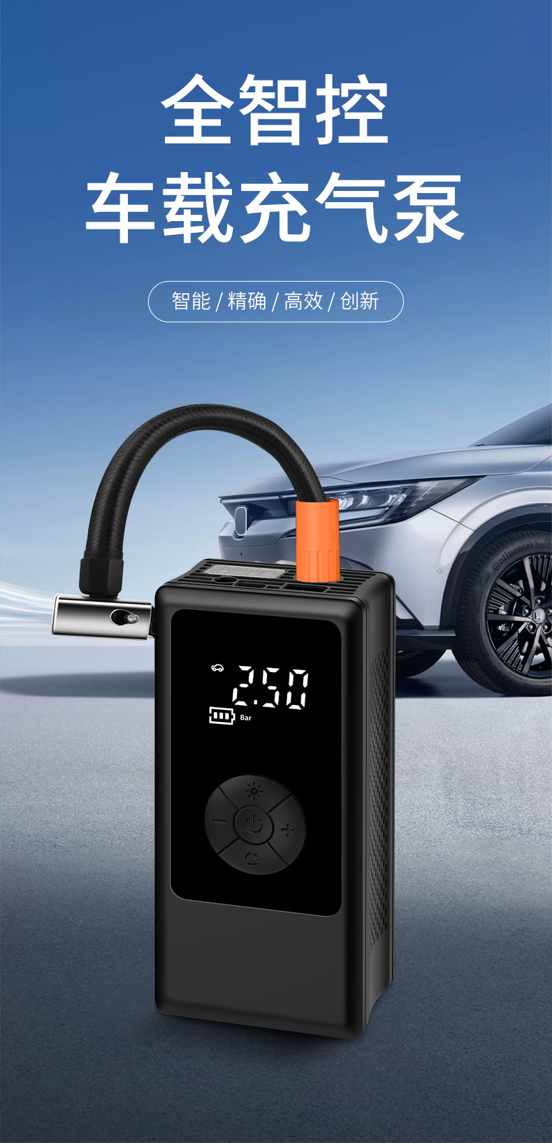 Cross-border new car wireless air pump portable car tire small air pump electric handheld inflator
