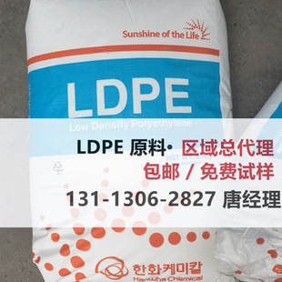 LDPEȫϵ �n���n�A960 961 963 ͸�� �߹�ɸ߉��� �T�� ע�ܼ�