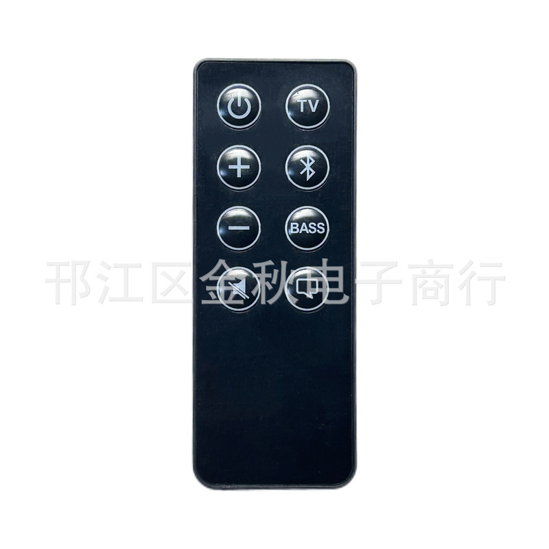 Suitable for Dr. Bose8 Solo5 15 Tv Speaker 431974 Soundbar Remote Control Suitable for Dr. Bose8 Solo5 15 Tv Speaker 431974 Soundbar Remote Control