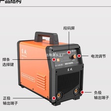 电焊机220v家用380v工业级便携式东城双电压智能焊接焊机