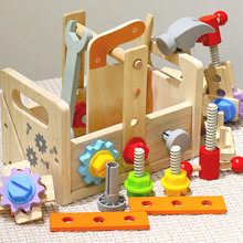 儿童过家家玩具幼儿园宝宝早教益智拧螺丝母修理箱木质手提工具箱