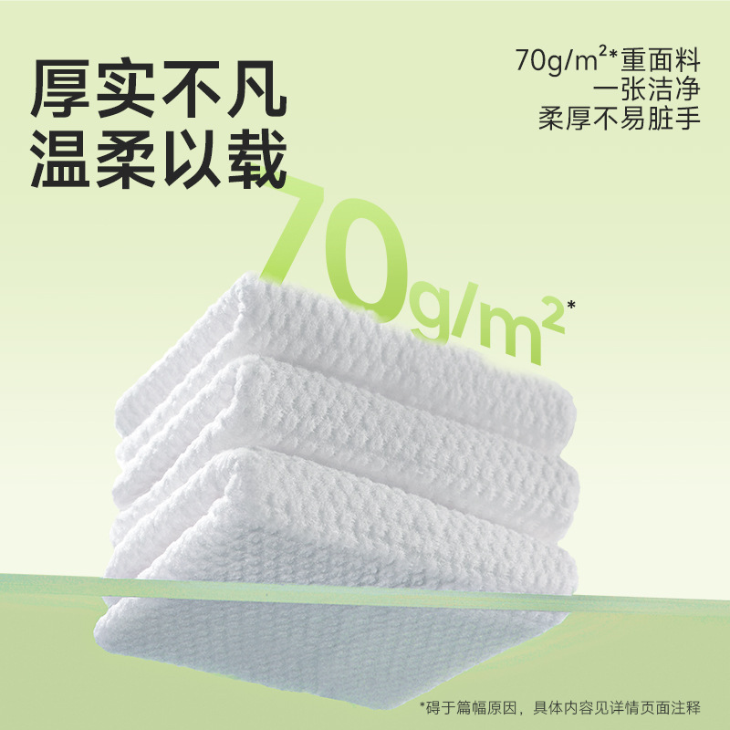 德佑悬挂绵柔巾洗脸巾新生婴儿一次性擦脸巾非纯棉柔巾200片2包|undefined