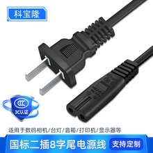 ���l3C���˾�о��늲��^��1/1.5/2��0.75ƽ������8��β�Դ����ȼ