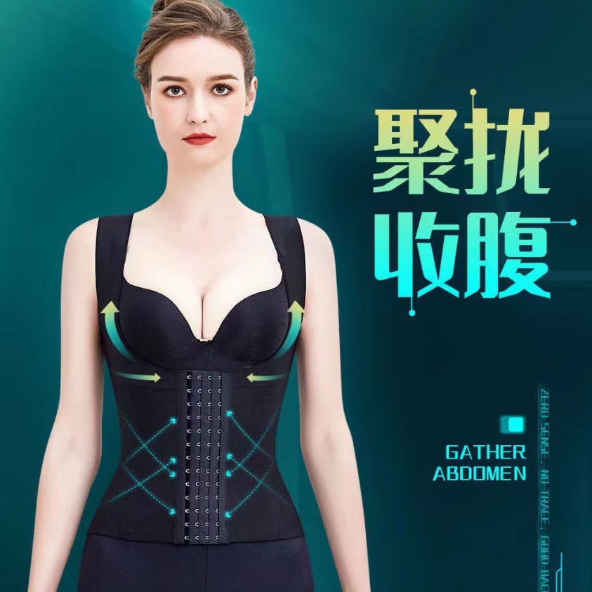 Cross-Border Seamless Backless Shapewear Top for Women, Chest Support, Tummy Control, Waist Shaping, Body Shaping, Slimming Undershirt Tank Top