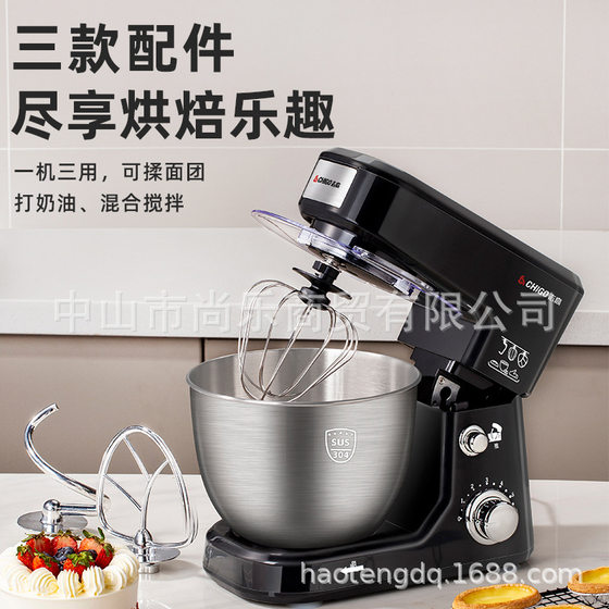 Chigo Desktop Egg Whisper Electric Household Chef Machine Milk Machine Dispelling Small Mixer and Noodles Fresh Milk Cover Machine