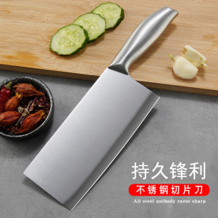 Factory wholesale stainless steel kitchen knife sharp chef knife slicing knife chopping stainless steel sharp kitchen knife in stock
