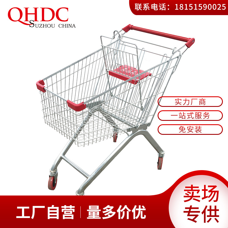 欧式超市购物车60L 厂家直供移动便携手推车 理货买菜购物小推车