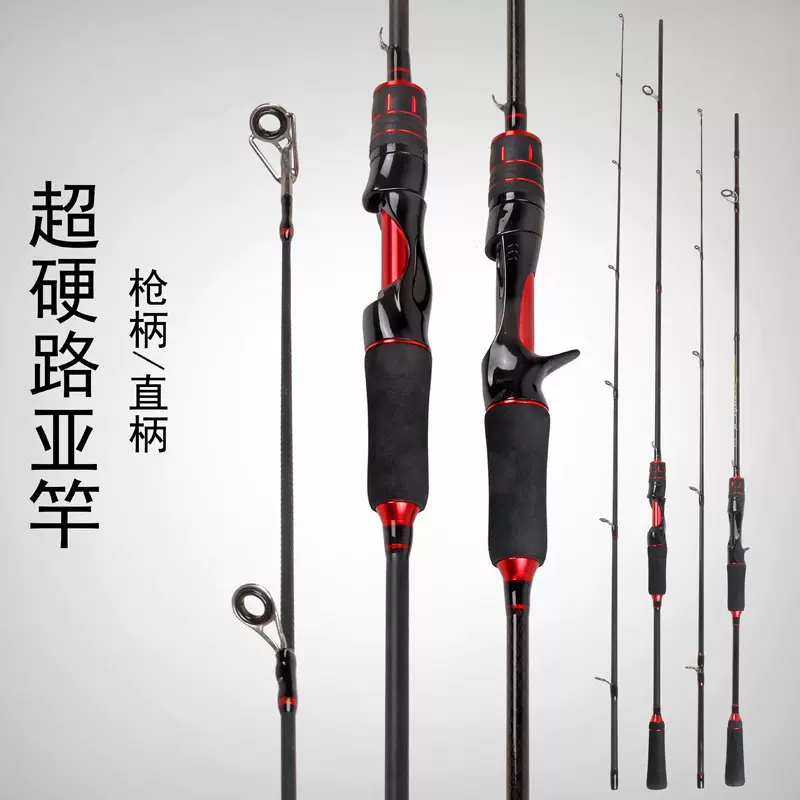 路亚竿【外贸款】碳素插节马口竿批发 海钓鱼竿远投M调翘嘴抛竿钓