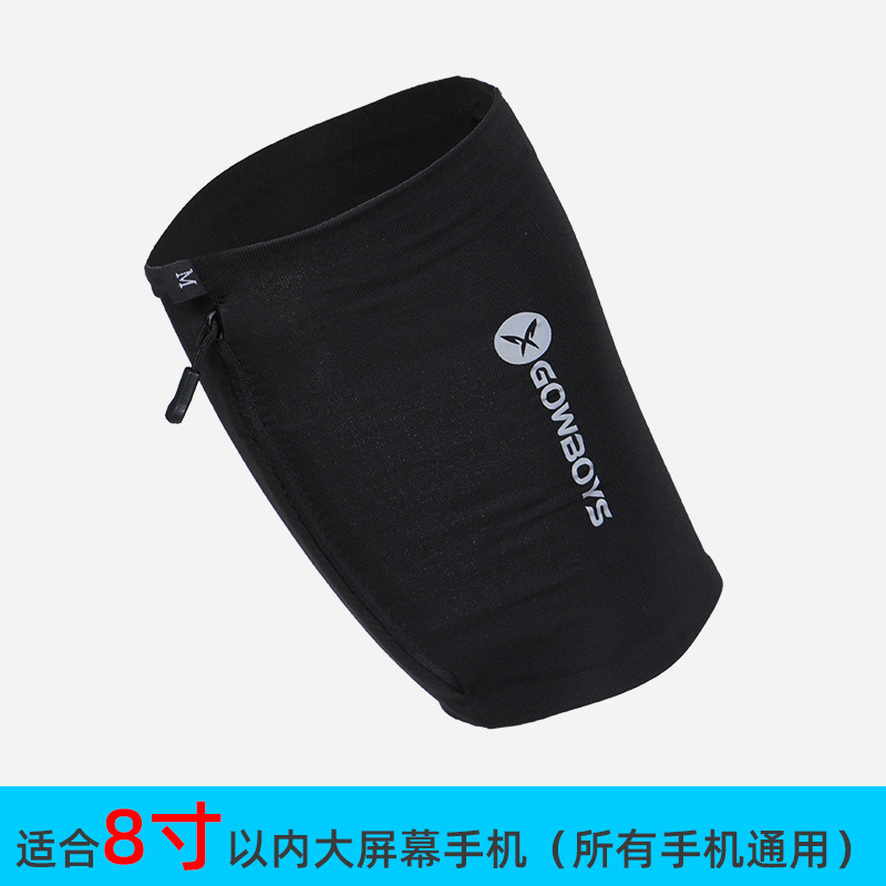 Bolsa de brazo transfronteriza deportes corriendo bolsa de teléfono móvil fitness al aire libre banda de brazo de teléfono móvil de pantalla grande bolsa de teléfono móvil de ajuste elástico