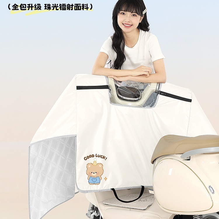 電気自動車フロントガラスカバー、夏用オールインクルーシブサンシェード、薄型日焼け止めバッテリー、オートバイ防水、防風、オールシーズンユニバーサル|undefined