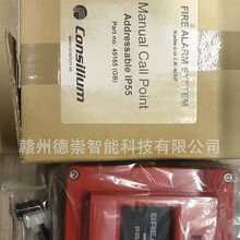 Consilium��ʿ�� Part no:45165(GB)������ť ȫ�����