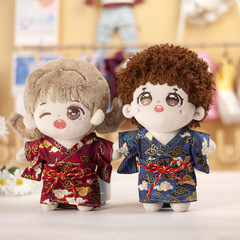 Cotton doll clothes Xiangyun Chinese style men's and women's kimono plush toy doll 20cm star doll clothes