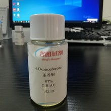 ƫ�����ˮ���� 12333-11-8 ����99.5% 100g 500g