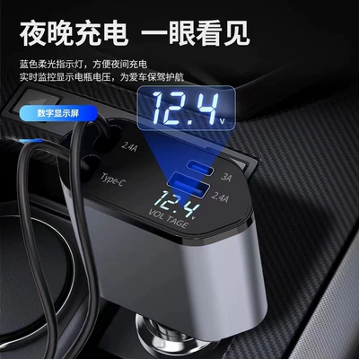 120W digital display four-in-one car: Mobil şarj cihazları