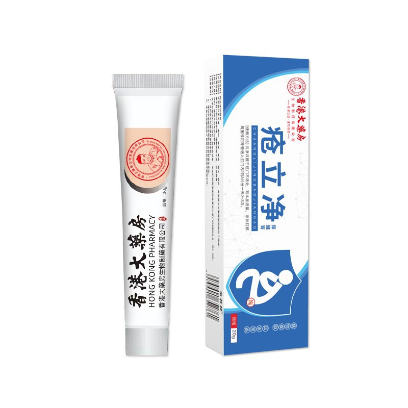 香港大薬局槐実膏痔膏根断男女ゲル栓断痔膏原膏メーカースポット卸売り1|undefined