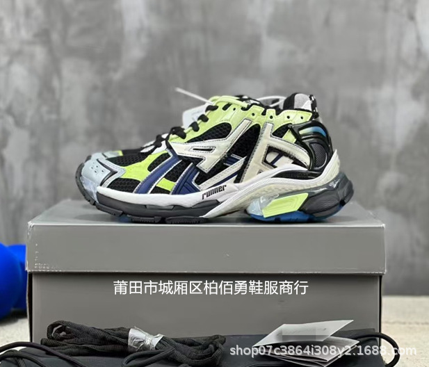 Balenciaga Runner Sneaker Multicolor 677403-W3RB3-9044