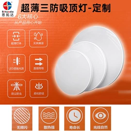 LED日光灯;LED球泡灯;吸顶灯