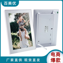 ���������10.1��WiFi�������ʵʱͼƬ����չʾ������Ӧ��ó��Դ