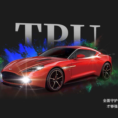 Tpu Liquid Metal Series — Car paint protective film