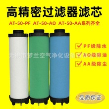 SֱNs՚⾫^VVоAT-50-AOˮm͞Vо