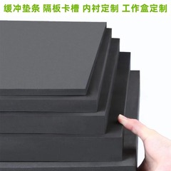 60度EVAフォームプラスハード白黒EVAフォームボード高密度フォームボード衝突防止衝撃吸収環境に優しいフォーム