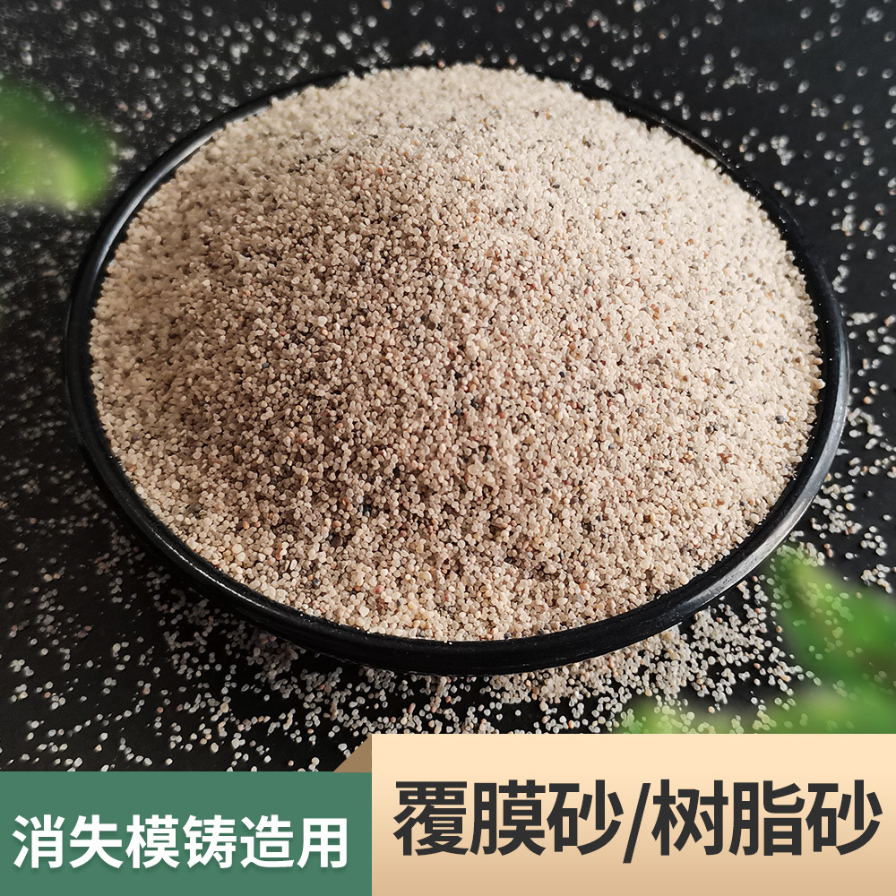 铸钢铸铁铸铜用铸造砂 油田压裂砂支撑剂陶粒砂 树脂球型覆膜砂