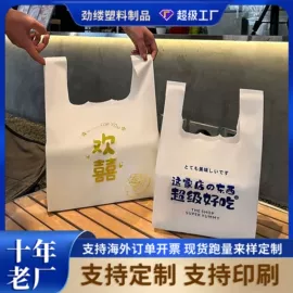其他塑料薄膜;塑料手提袋;保鲜袋