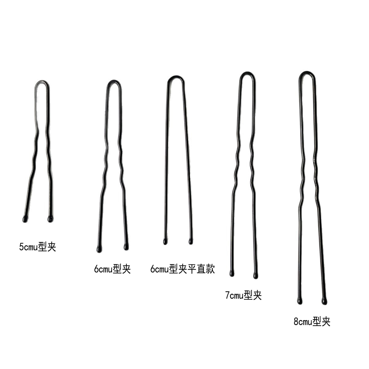 머리핀과 머리핀을 위한 새로운 두꺼운 검정색 U자형 클립, 기본 측면 클립, U자형 클립 헤어 액세서리 도매