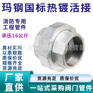��\��䓹ܼ� ��\��� �����ܼ� ˮů���^��� ���ν��^DN15