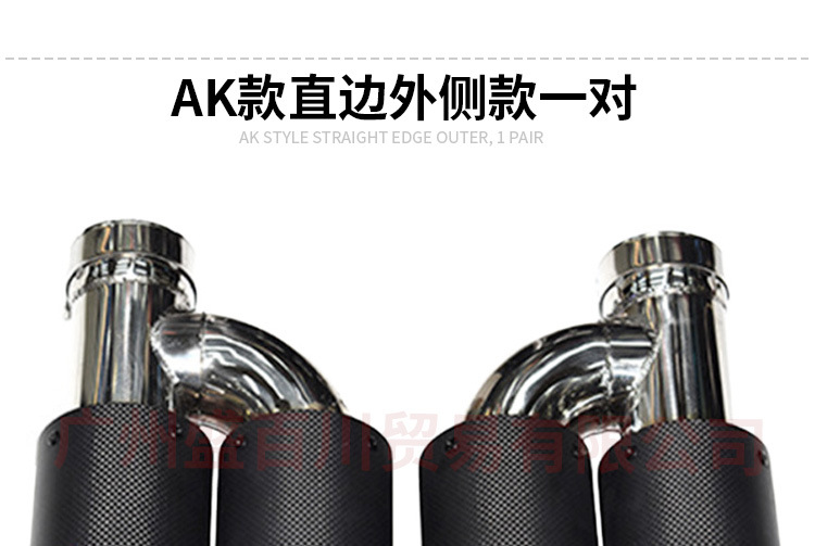Cross-border direct selling car general exhaust pipe modification Scorpio carbon fiber AK straight edge black blue bright face four tail throat