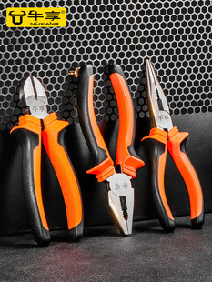 Household Pliers Set with Wire Cutters for Electricians, Multifunctional Hand Pliers, Diagonal Pliers, and Leide Brand