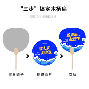 ✅ Customized Promotional Fans with Tassels, Chinese-Style Calligraphy Advertising Fans, Cultural and Creative Chinese-Style Wooden Handle Fans