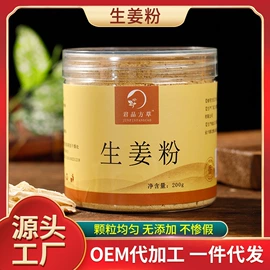 其他香辛料;代用/养生茶;花果茶