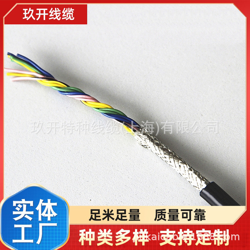 厂价直销 国标电力电缆 控制屏蔽 计算机电缆 大量批发