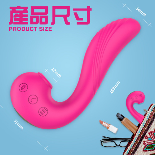 Sihande Angel Wings Female Vibrator Female Sex Toys Self-Entertainment Sucking and Licking Vibrating Vibrator One-piece Dropshipping